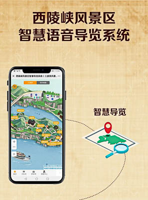 徐州景区手绘地图智慧导览的应用